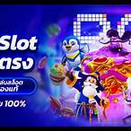 pg slot เว็บตรงสล็อต pgslot พีจี slot สมัครโบนัส 100%